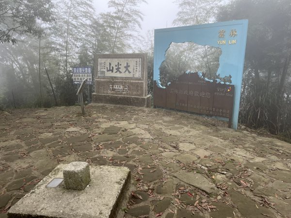 2023_0429_挑筍古道2138281