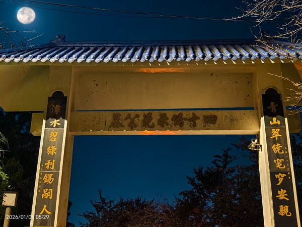 #新店四十份 #翡翠水庫壩頂 #覺真宮 #雲海 #日出 #雲瀑 #霧虹 1/52977210