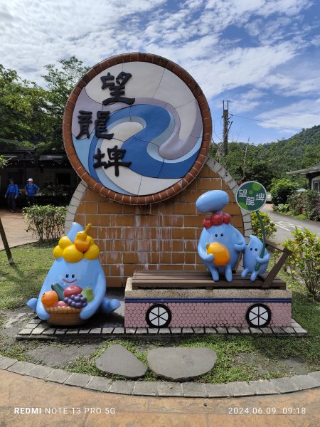 宜蘭縣員山鄉望龍埤三山：鎮頭山、蜊埤山、大湖山2523978