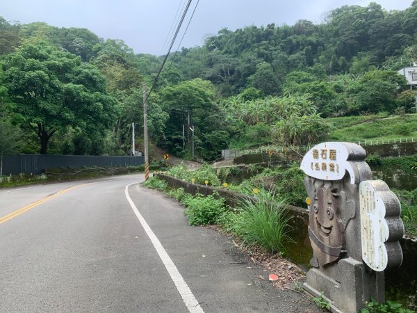 大崎棟古道、騎龍古道2772362