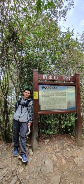 中級山-鳶嘴稍來2889039