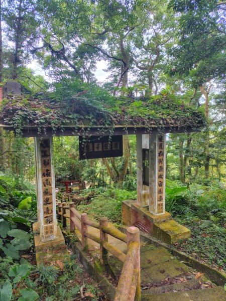 鳳鳴古道 鳳鳴山 南隘勇（南長城）古道 三湖山 八達嶺（龍骨）古道 綠色古道 延平古道2975251