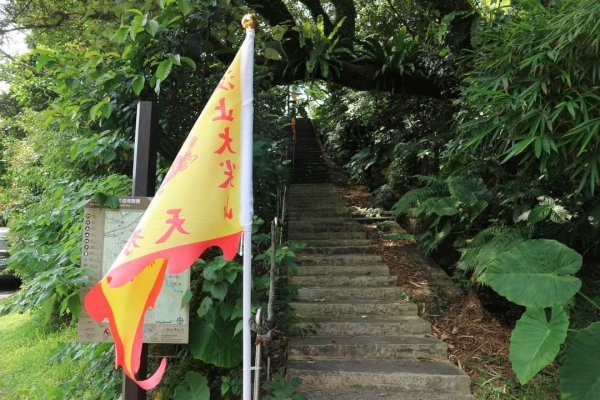 小百岳NO12  汐止大尖山 縱走海拔641公尺 四分子尾山2229053