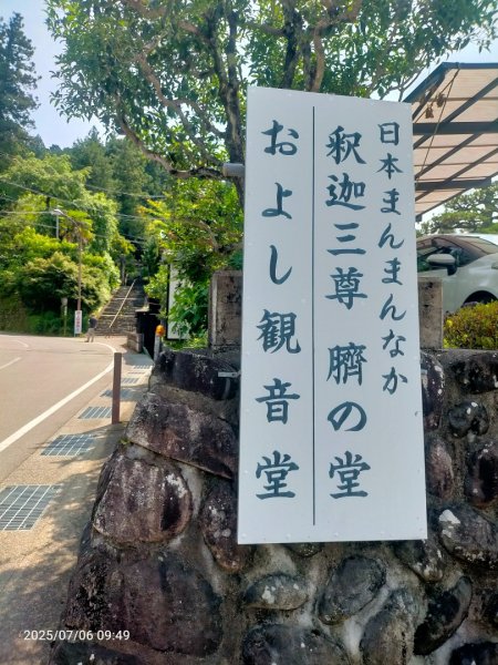 名古屋:郡上八幡城2827861