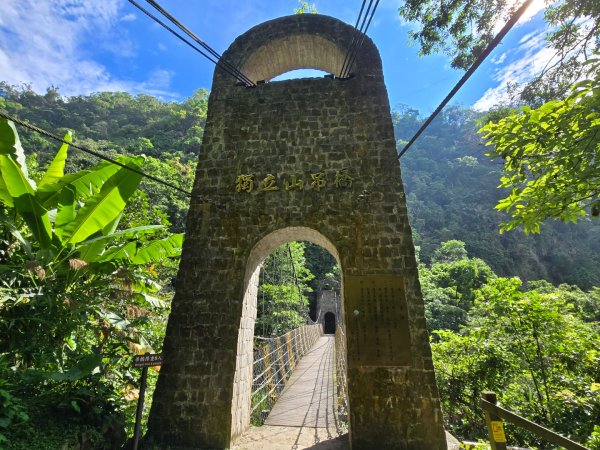 獨立山、觀音石山、阿拔泉山O繞3059970