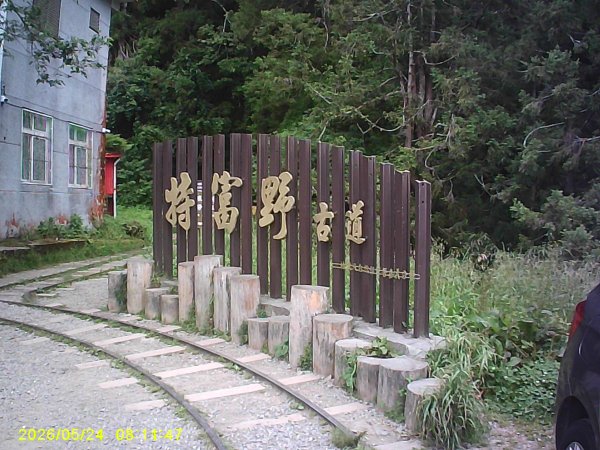 兒玉(自忠)山、東水山、東水山西峰及特富野古道O繞。3061772