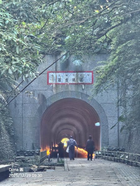 20251229石龜坑山上白石山下白石埤O走+阿姆坪2976644