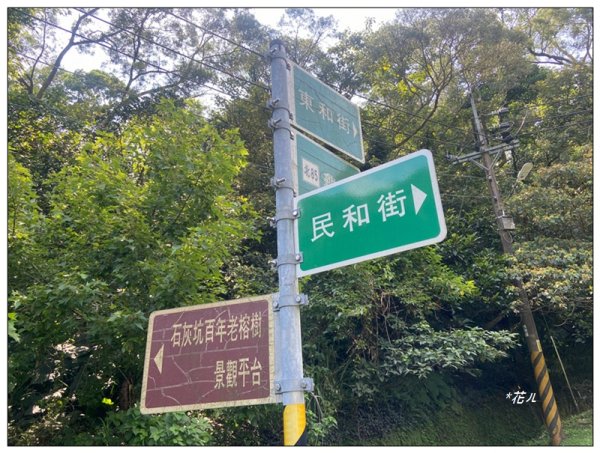 中坑山．石灰坑山．望湖山 連走2812982