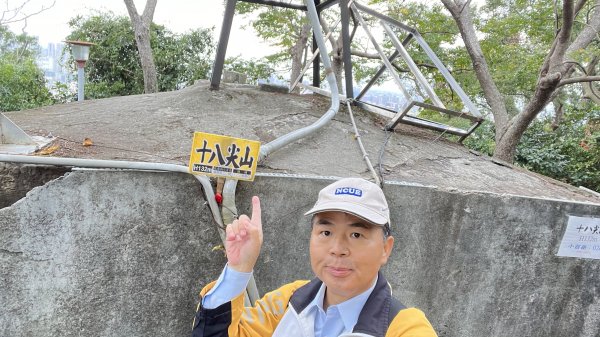 十八尖山第二停車場-國家重力基準站-獅子亭-東峰-國父百年誕辰紀念亭_202312012365346