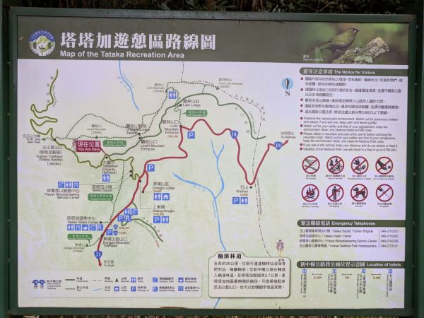 崩潰石瀑之玉山前峰224950