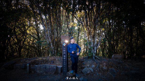 八仙山警官駐在所2803612