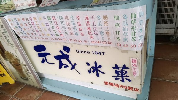 20251004 馬那邦山 - 珠湖 登山口2904814