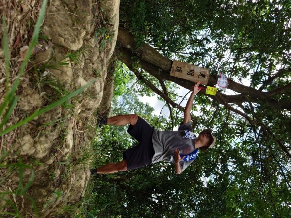 微笑山線之烘爐地任務2836466