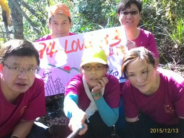 20151213尖石鄉屯野台山石麻達山28002