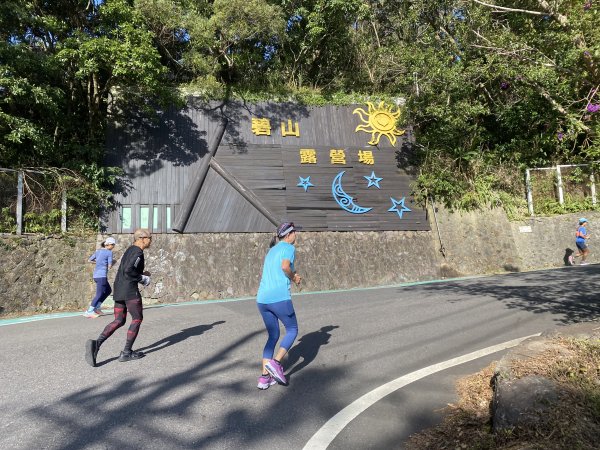 《金瑞治水園區開跑｜重訪金龍產道與碧山營地的暖陽晨跑》2951610