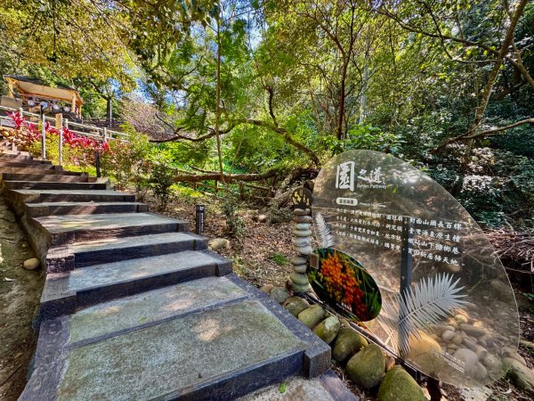 鐵砧山(小百岳#38)與桂花泉登山步道2934512