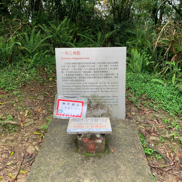 20260419獅仔頭山3045647