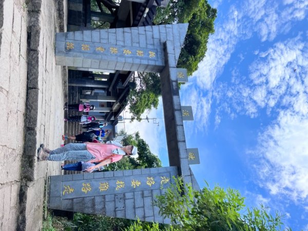 二訪硬漢嶺1745794