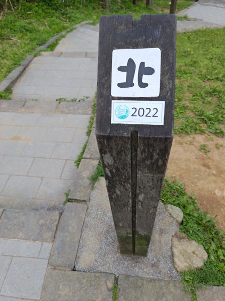 臺北大縱走第三段 小油坑至風櫃口2774175