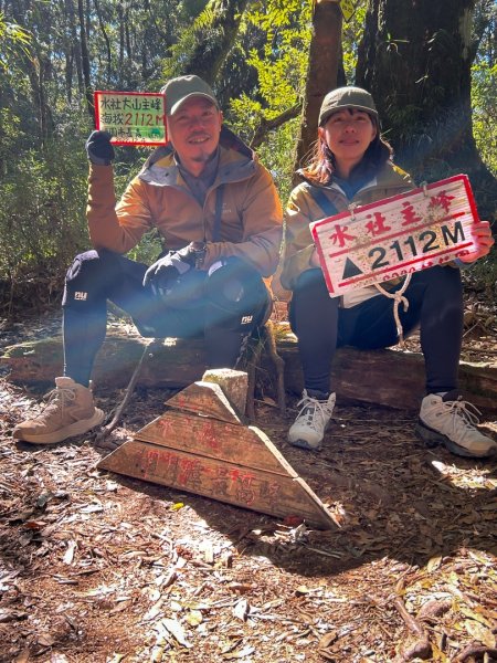 水社大山-鳥瞰日月潭2401868