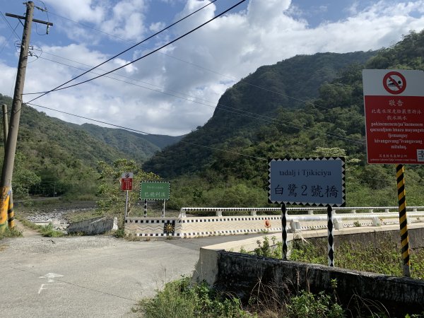 20250503屏東保和以山2781432