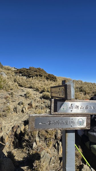 20241229-20250101 南湖群峰2689421