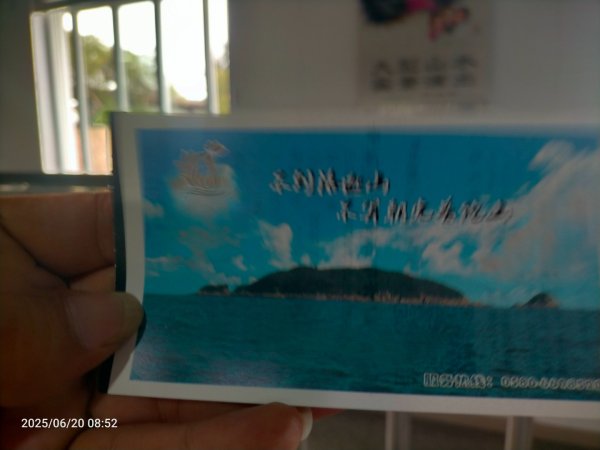 普陀山島：洛迦山（歡世音修行處）2820273