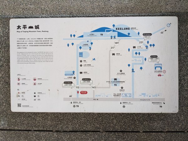 基隆地標+陽明海洋文化藝術館+砲台+燈塔3039881