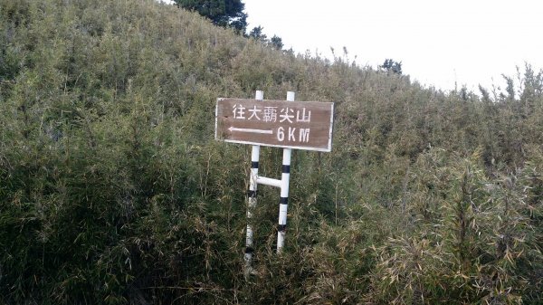 大霸群峰 107.10.19~21455120