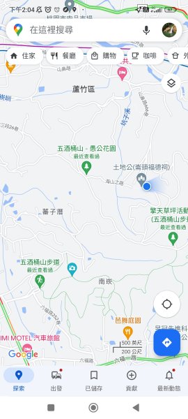 神壽任務尋寶趣-五酒桶山、山鼻山步道1801614