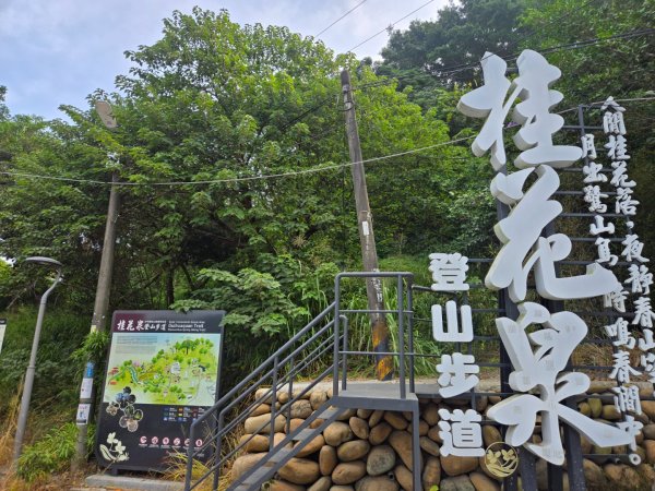 鐵砧山O繞3135971