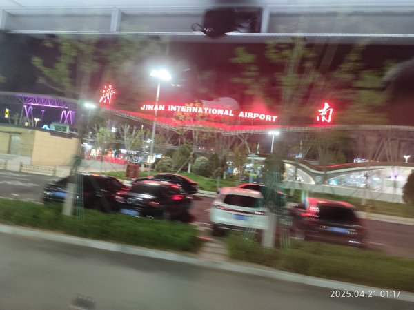 中國山東濟南遙墙機場、全季酒店、趵突泉公園、李清照紀念堂2767112