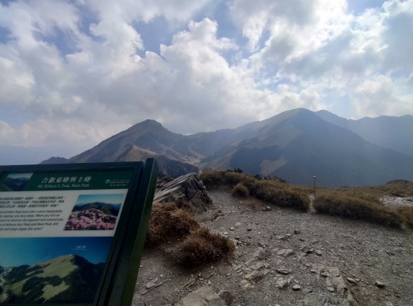 合歡石門山1319198