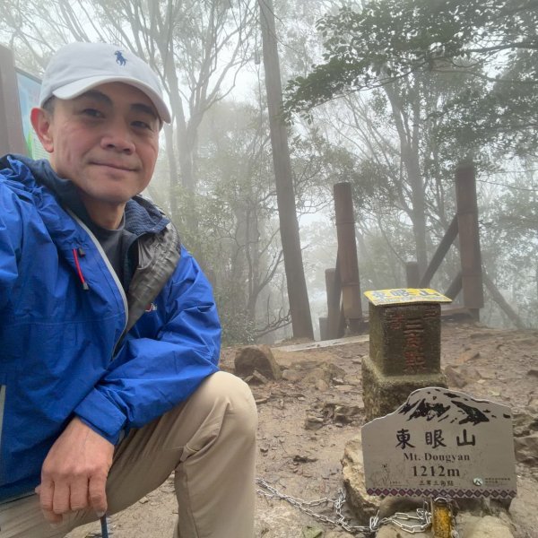 新北 三峽 桃園 復興 東眼山自導式步道2995393