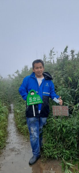 小百岳:五分山1519250