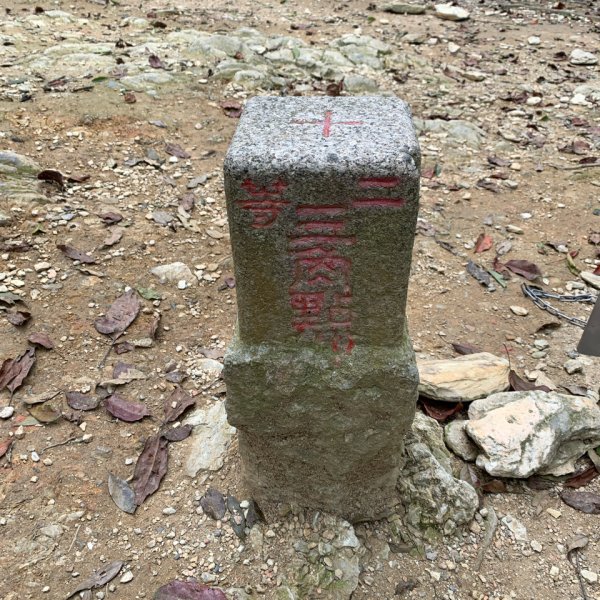 20260523高雄尾寮山連峰(第25刷)3065393