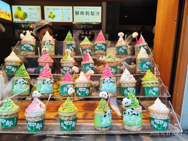 四川成都寬窄巷子、太古里、川劇變臉2940939