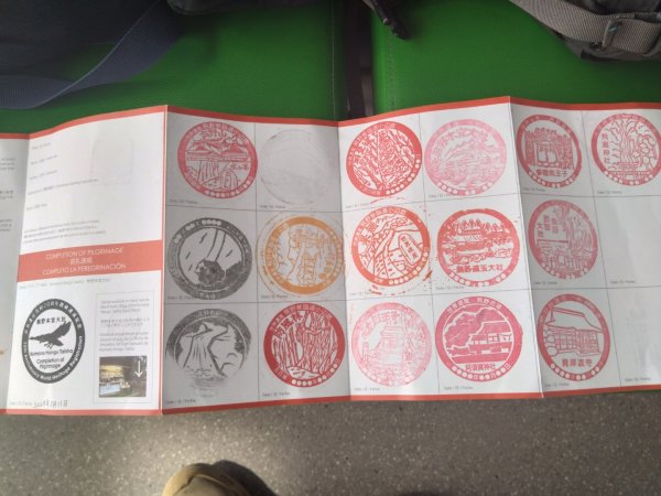 熊野古道小邊路.熊野三山2485568