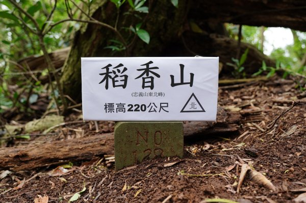 臺北 北投 嘎嘮別山、稻香山、貴子坑山2760551