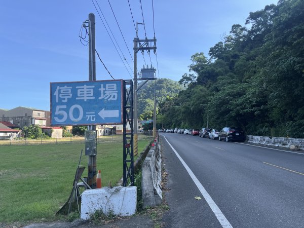 [屏步青雲 尋寶任務-02/10] 2024_0916 尾寮山登山步道2597271