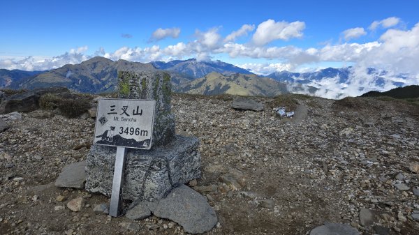 20241124-1130 南二段10座百岳2665325