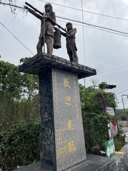 笠頂山2774755
