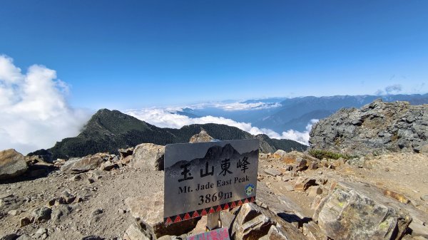 3952我又來了！ “玉山主峰/東峰/南峰/東小南山”走一趟2天1夜（夜宿排雲山莊）4座百岳