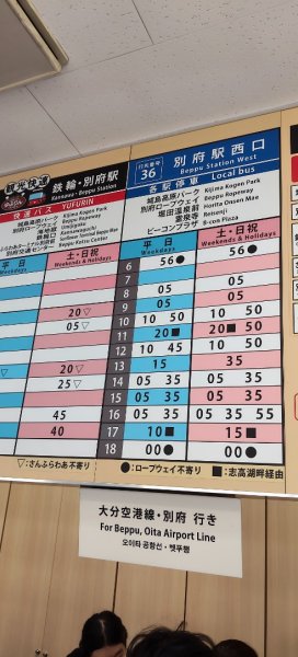 九州大分湯布院&由布岳2999357