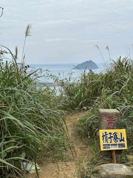 紅淡山步道&槓子寮山 / 小百岳No4&7/基隆2045282