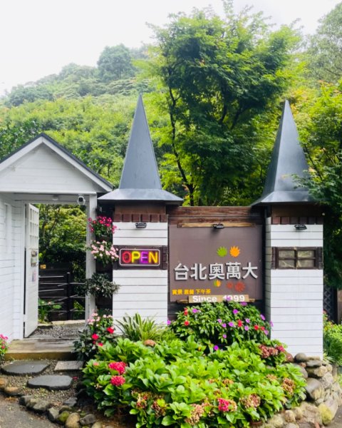 尋訪四國八十八番 石佛（藥師釋迦如來）觀音山石佛-弘法大師-水濂洞山-林安泰古宅2814375