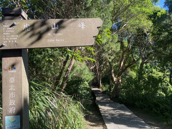 【四獸山攻略】虎豹獅象 O 型環走！完整四獸山輕鬆路線全收錄2906431