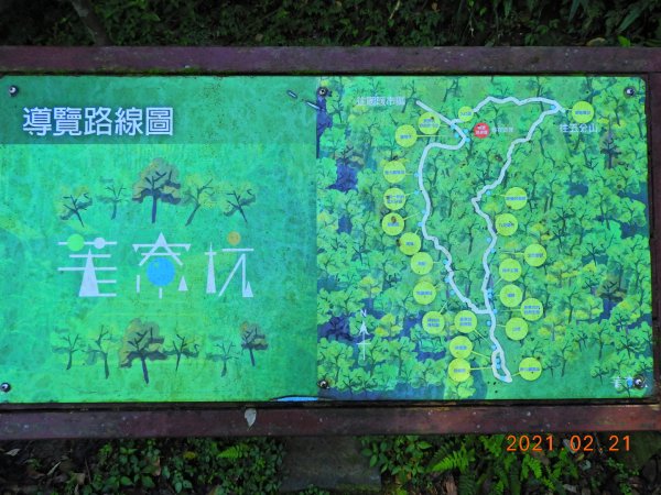 基隆 暖暖 荖寮坑古道1279709