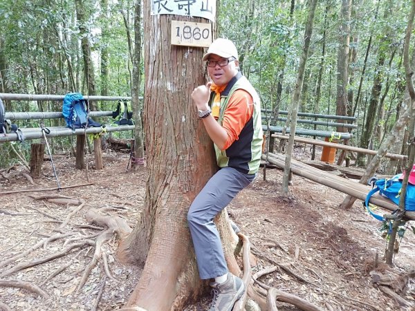 2019 03 05 鳶嘴西稜步道封面