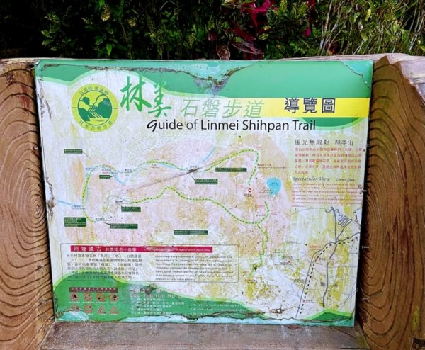 20220116_宜蘭中央公園、冬山河親水公園、林美盤石步道、羅東梅花湖步道1583951